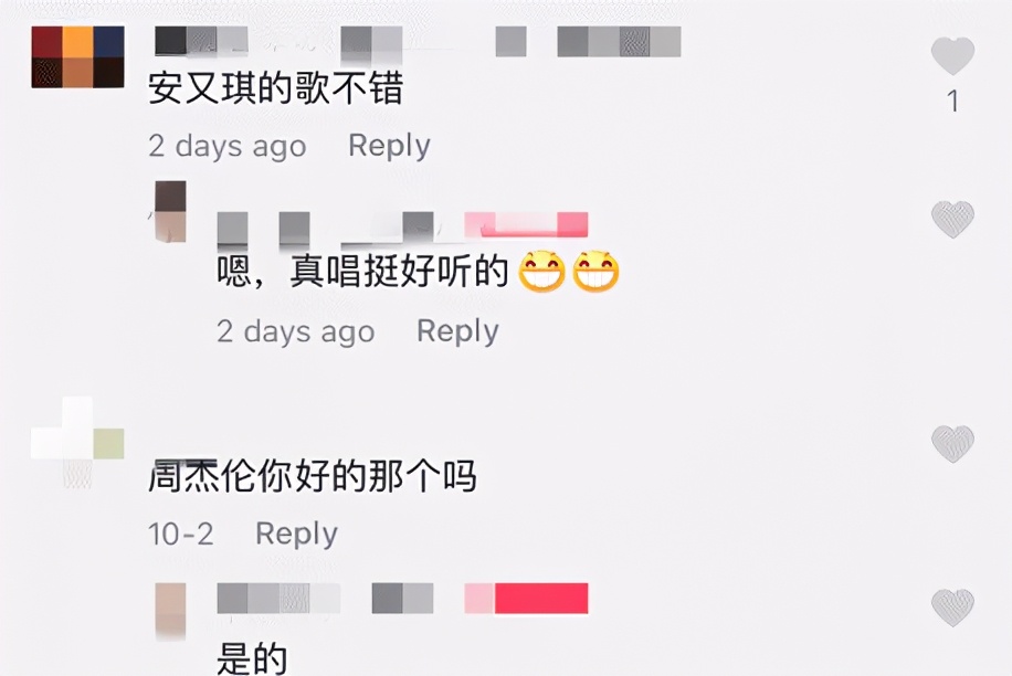 超女安又琪决赛,超女安又琪真实事件