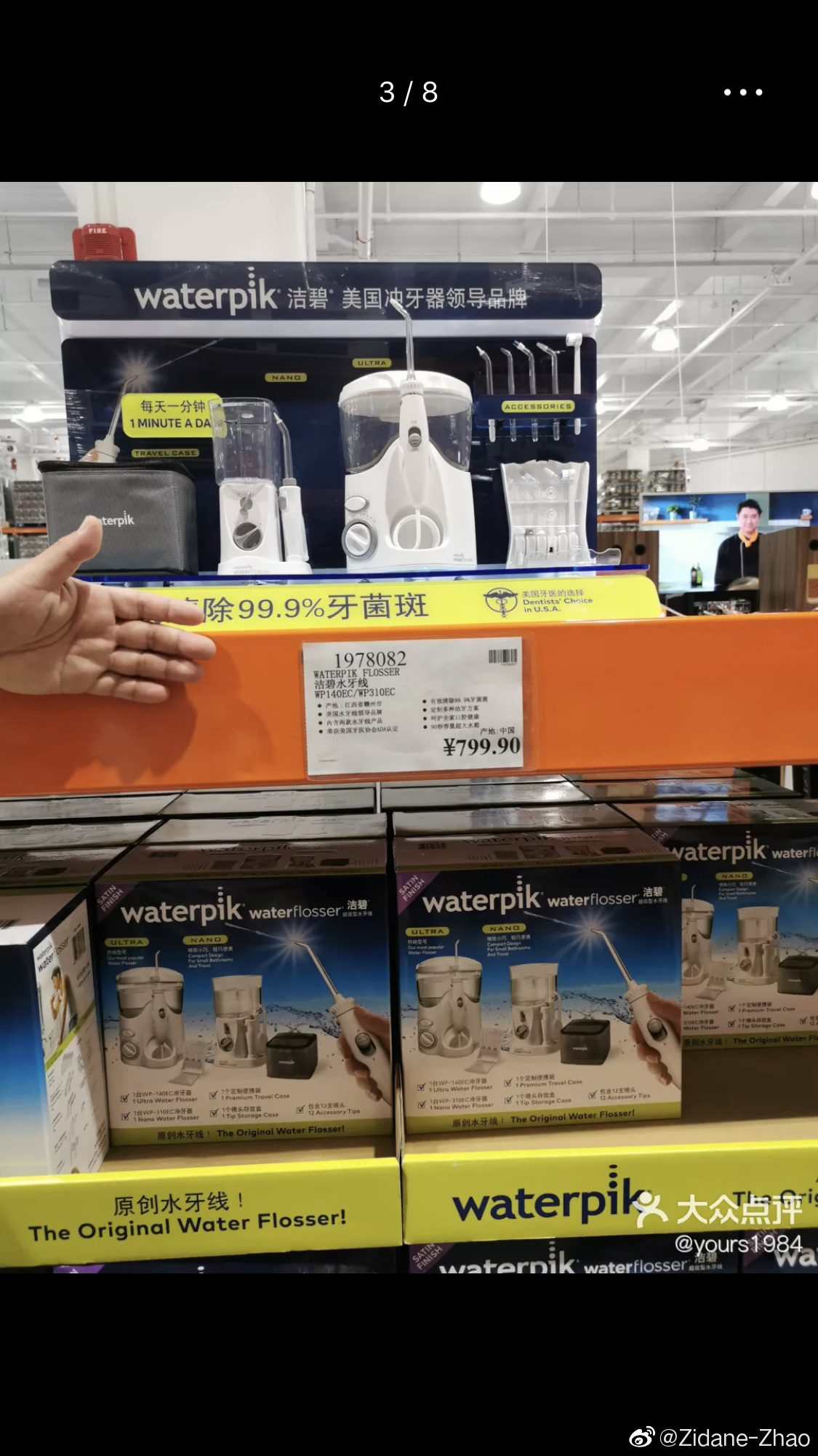 costco暂停营业视频,costco有什么事件