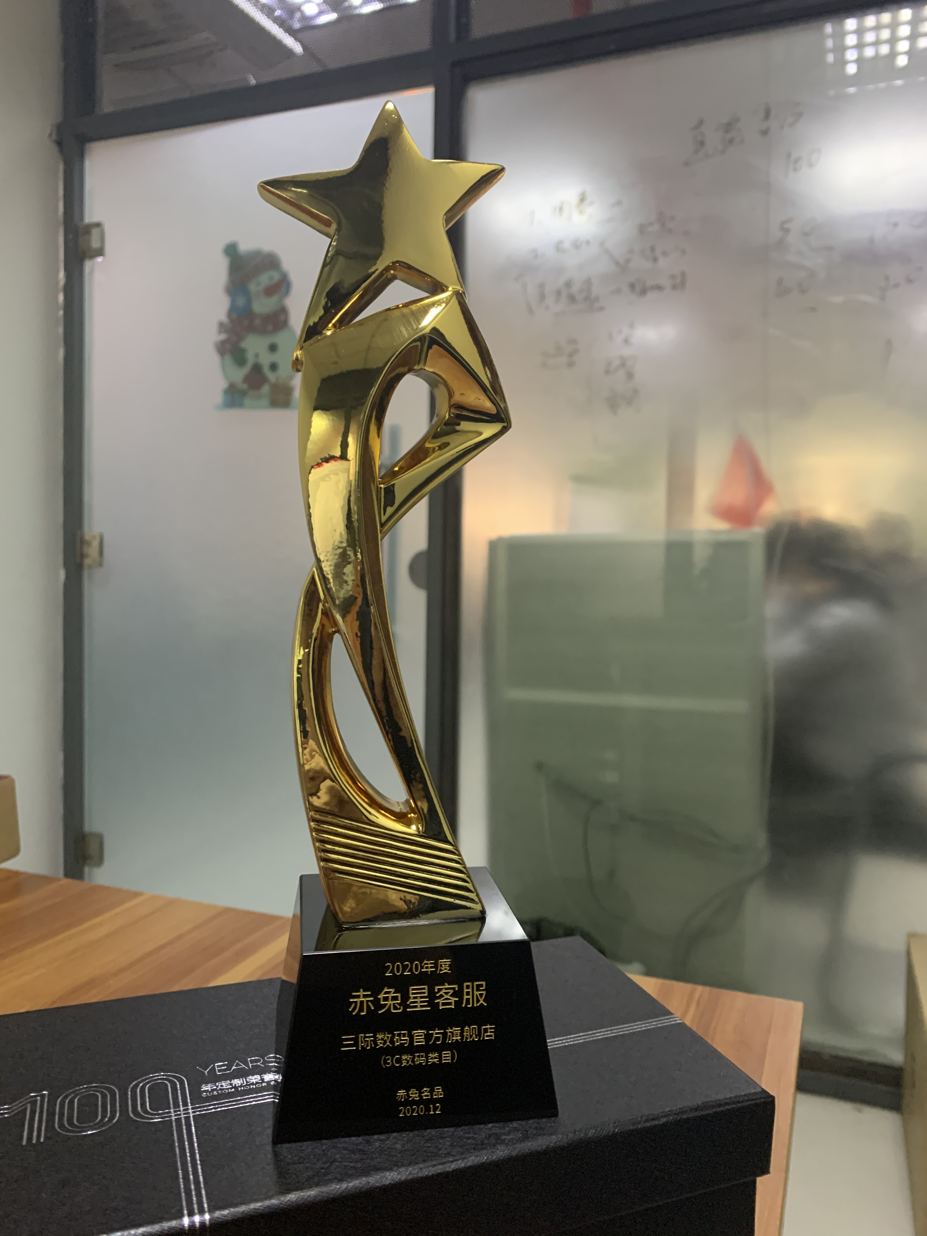 三际电商官方旗舰店,三际电子数码产品