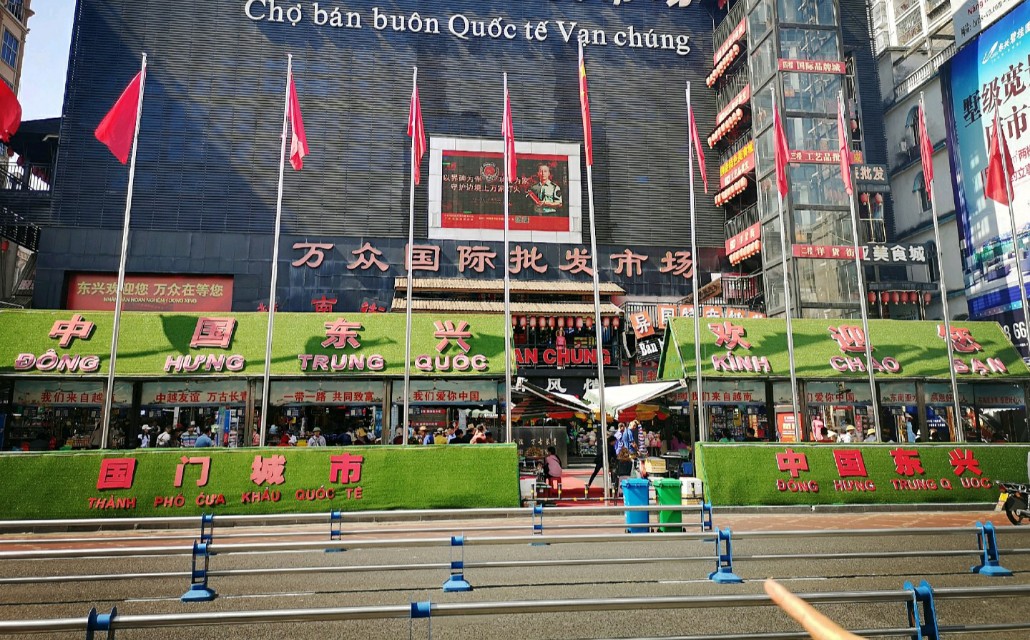 东兴边境线海岸线,广西东兴边境线