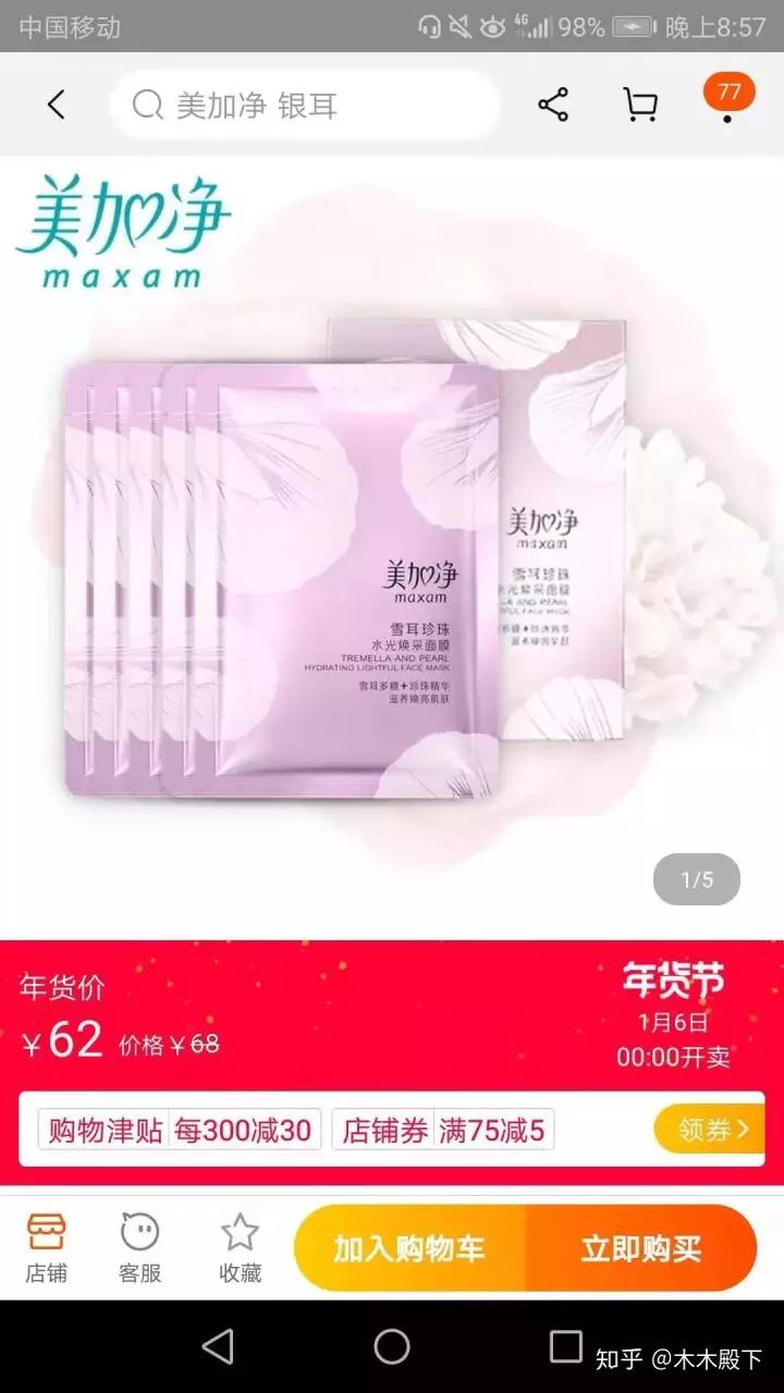 有哪些护肤品性价比很高,性价比高的国货护肤品