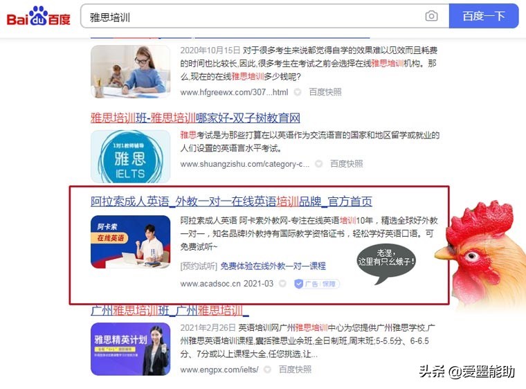 李彦宏最近做了什么?从BAT阵营堕落的“新百度”,回归头牌
