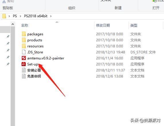 pscc2018零基础教程免费下载,pscc2018如何永久免费使用