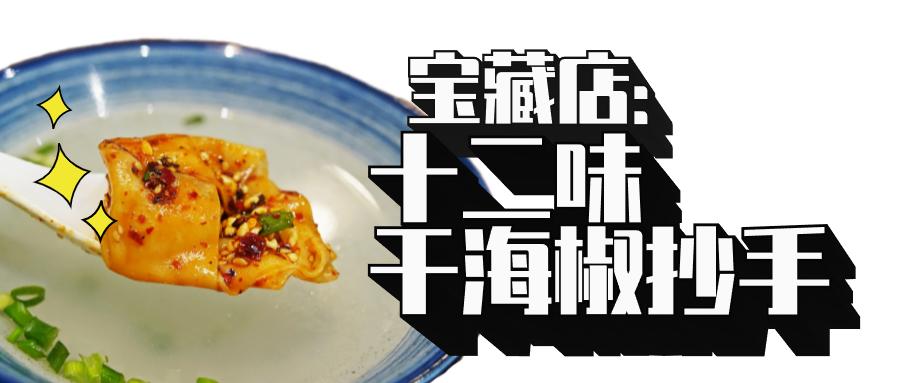 盘点无锡的宝藏美食,无锡十大必吃老店