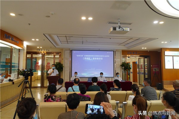 强直性脊柱炎公益活动,强直性脊柱炎有哪些补助