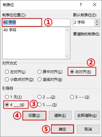 word文档怎么制作合同书,如何用word制作合同书