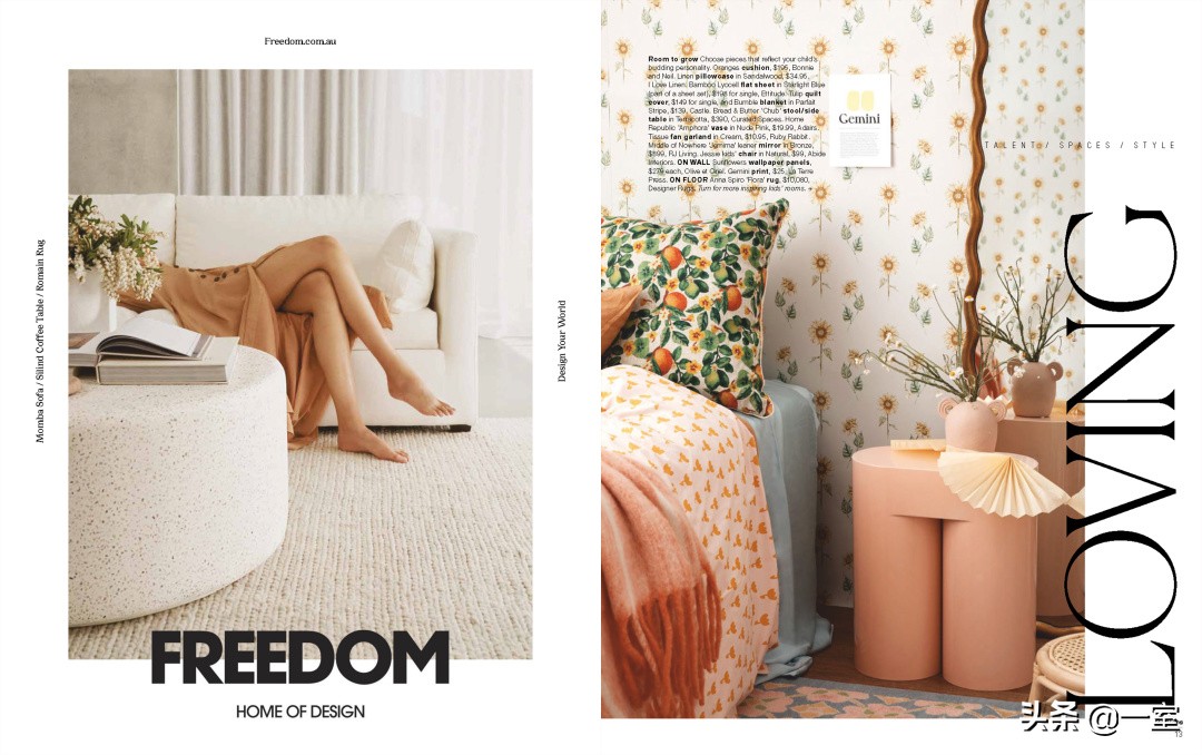 设计必看杂志,设计师必读