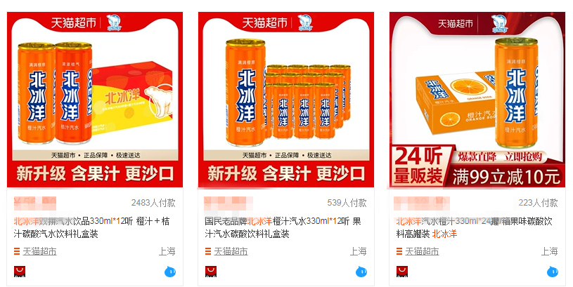 天府可乐为什么退出市场,天府可乐的未来