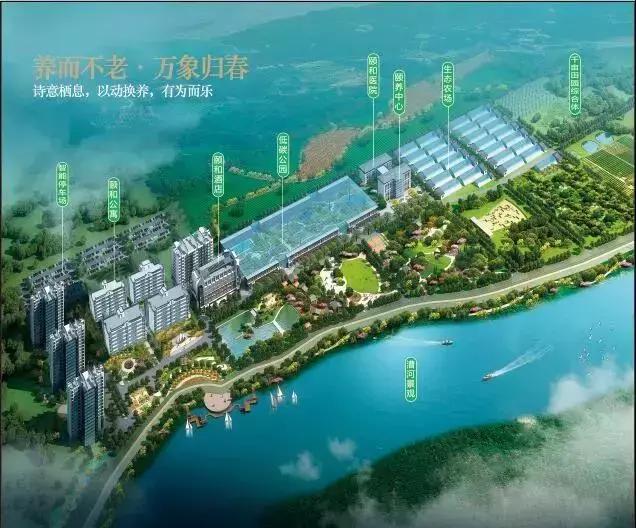 棰愬拰鏄ュぉ鍏荤敓浼氭墍,棰愬拰鏄ュぉ寰愭按