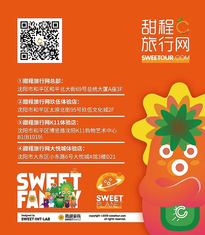 一价全包度假村酒店,一价全包亲子度假酒店