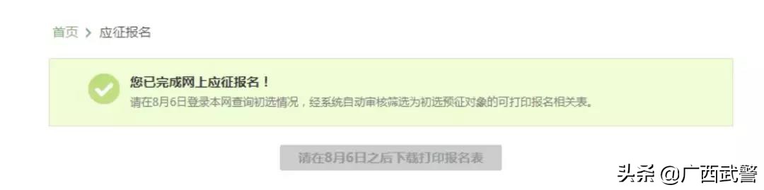 想当女兵是我一辈子的梦想,想当军官的女兵