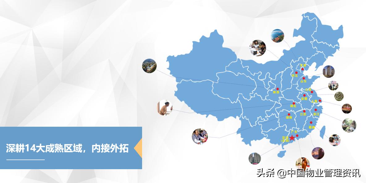 优居物业,优居美家物业资质