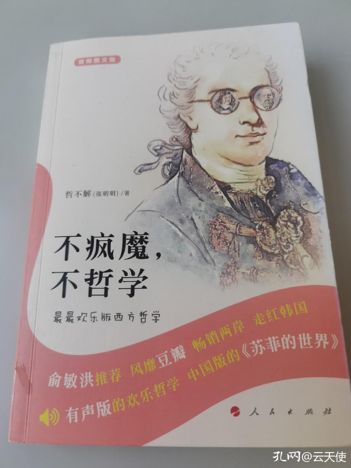 巧舌如簧颜之厚矣怎么怼回去,巧舌如簧的拼音