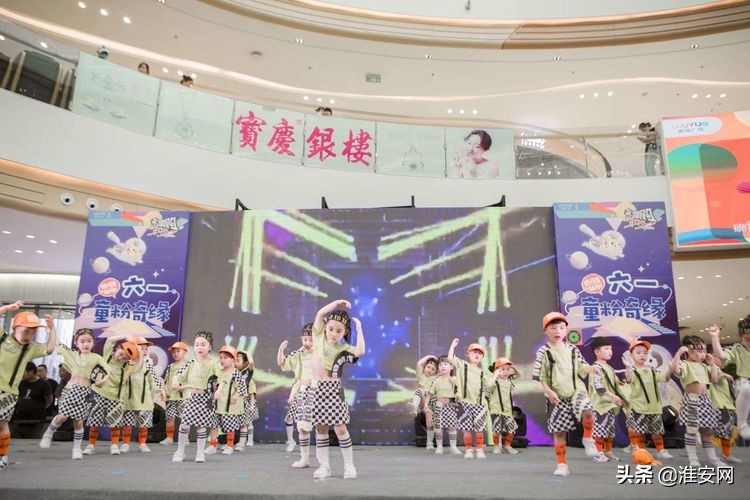 淮安艾迪尔幼儿园现场直播,淮安艾迪贝尔幼儿园六一汇演