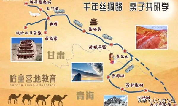 丝绸之路的文明传承与碰撞,丝绸之路的文化碰撞