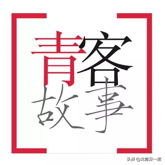 傻姑娘的婚姻生活,傻姑的婚姻状况