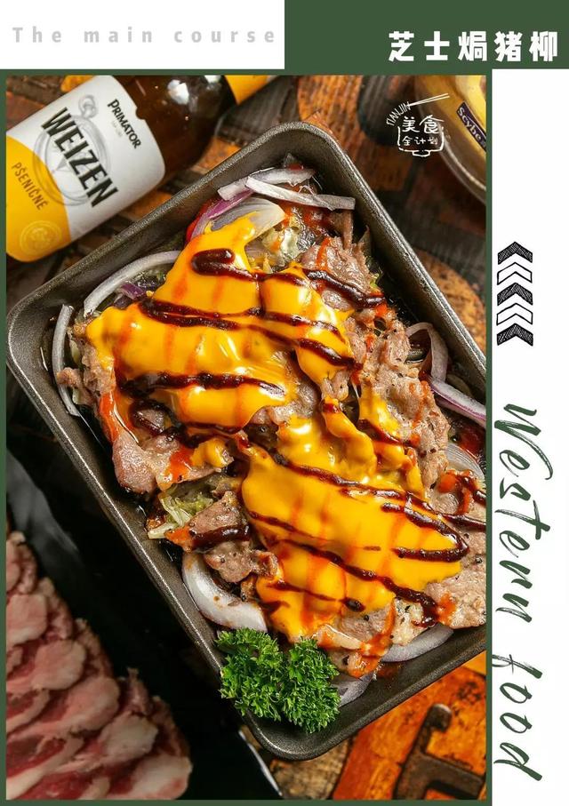 天津南开好吃的烤肉,天津美食排行第一的日式烤肉