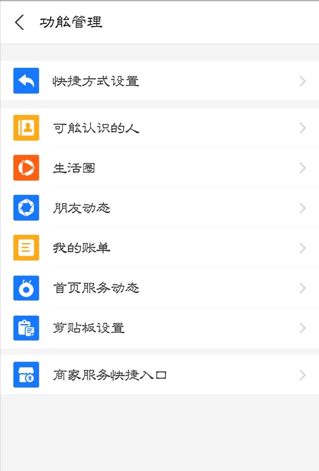 微信支付宝快捷支付放到桌面,苹果怎么把支付宝扫一扫放桌面