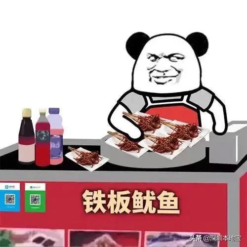 深圳能摆摊吗,在深圳摆地摊适合卖哪样