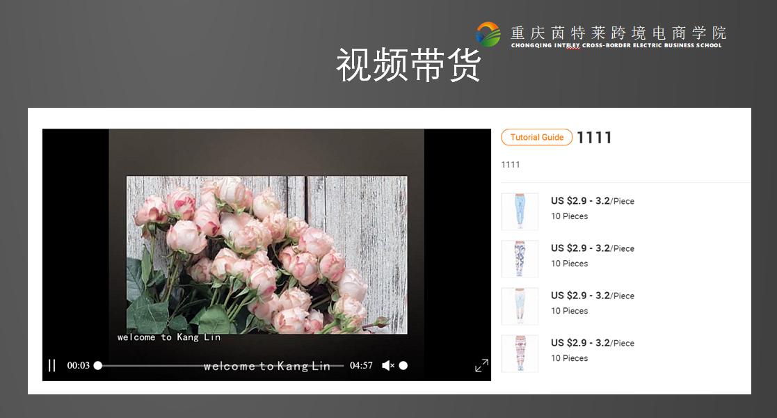 阿里国际站全球旺铺怎么装修好看,阿里国际站店铺装修要多少钱