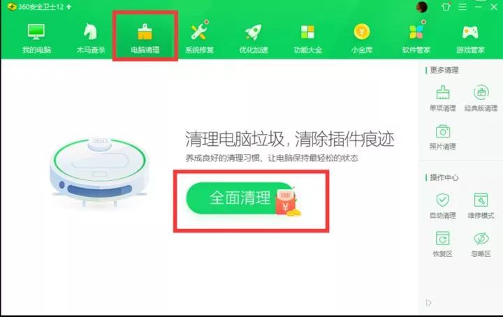 为什么我的电脑打地下城卡顿,为什么电脑老是卡顿怎么回事