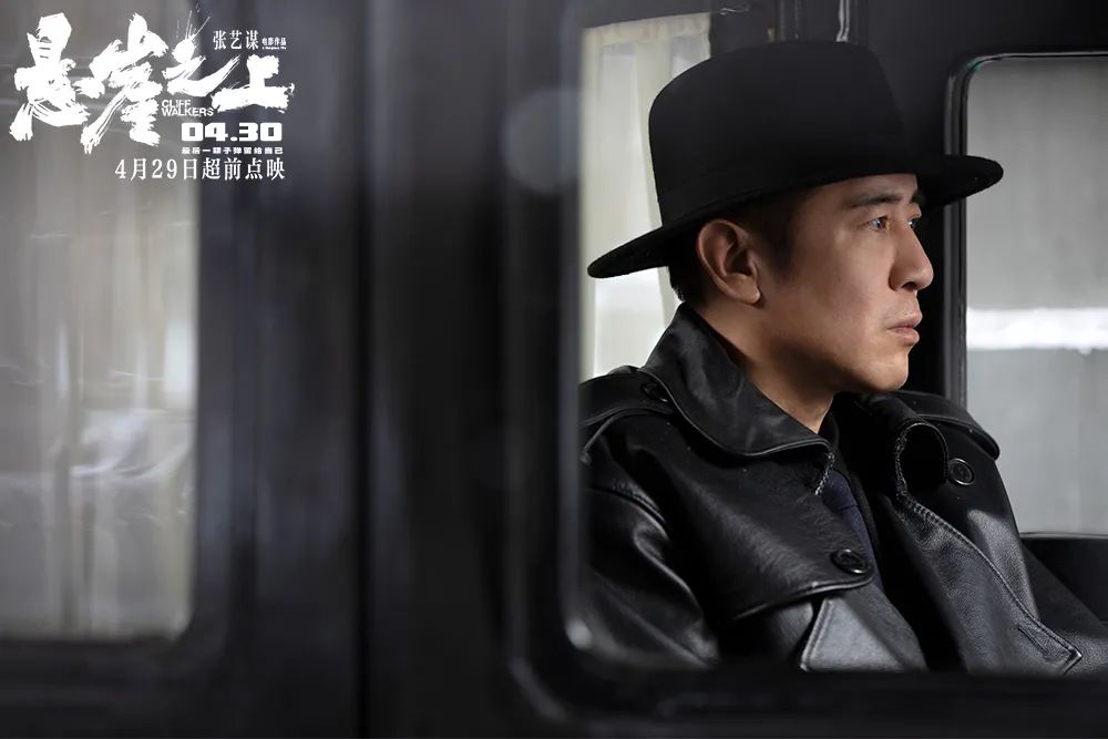 九年、十稿、八种雪、七十九天，《悬崖之上》诞生记