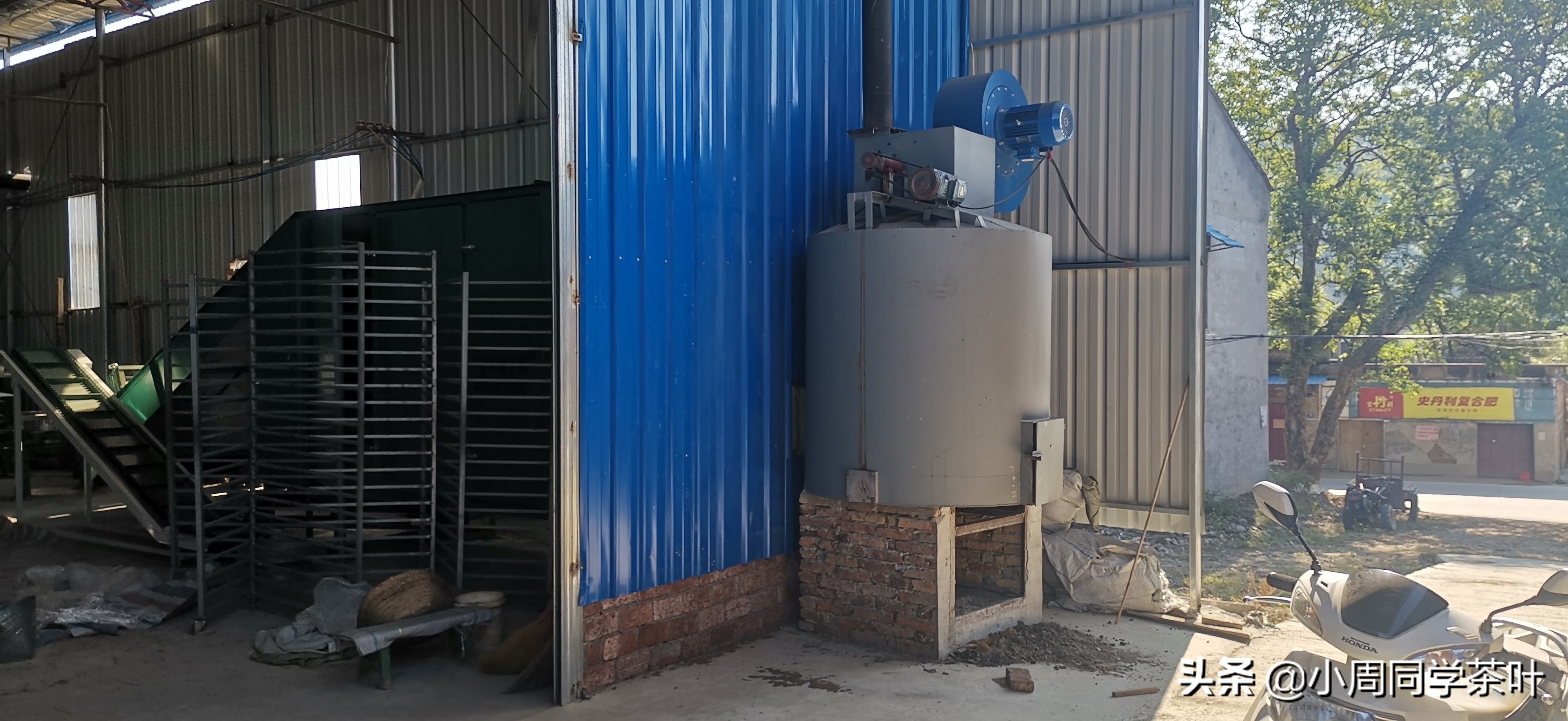 小周同学茶叶,小周同学的茶叶