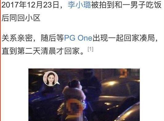 李小璐的快乐生活,李小璐离婚后越来越不羁