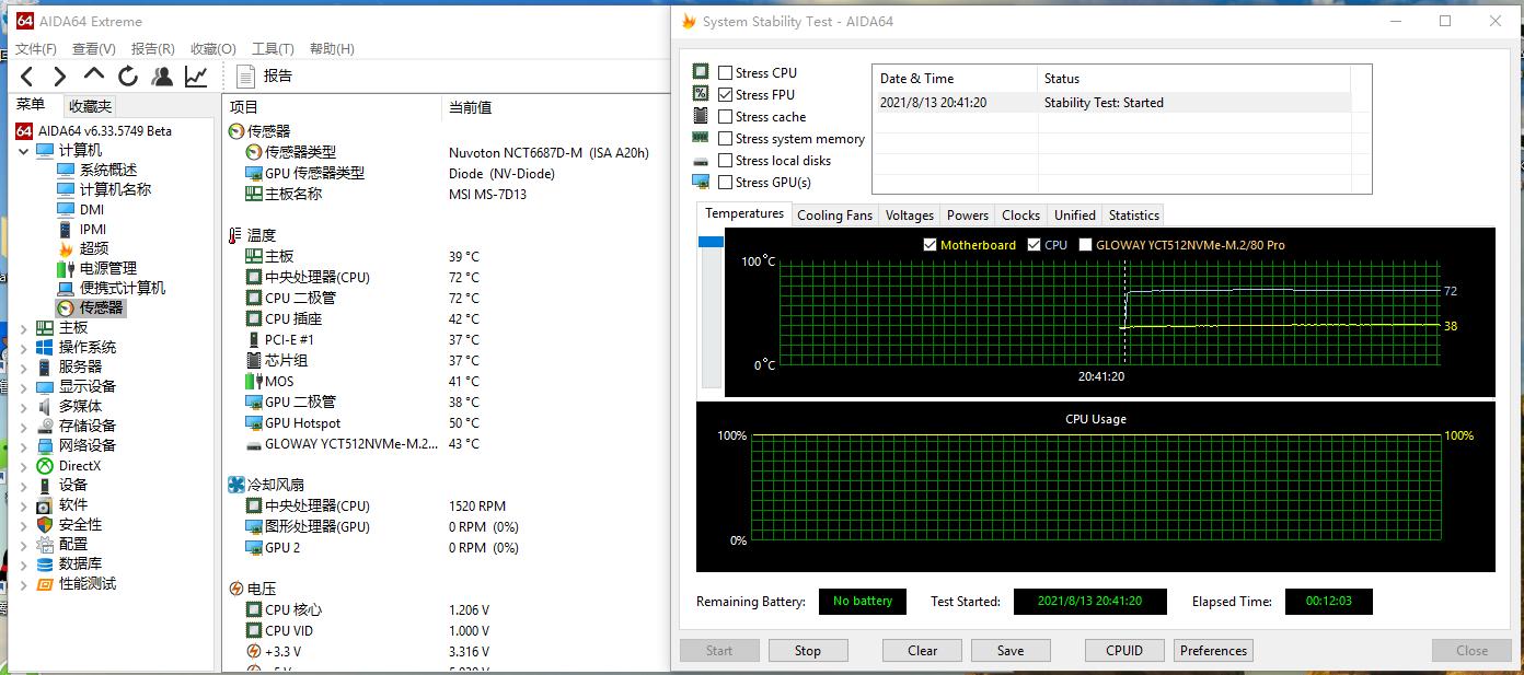 液金标杆的硅脂究竟怎么样？*力暴**熊硅脂横评