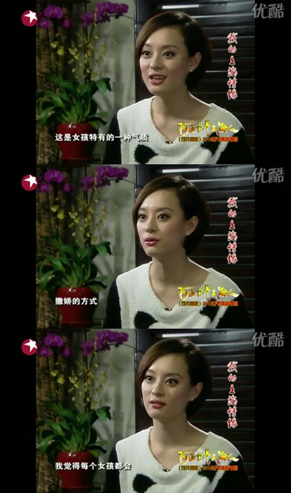 孙俪最近采访,孙俪感悟人生