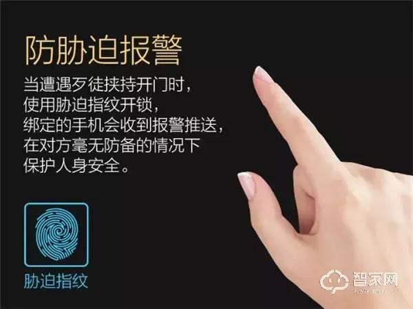 阿波罗智能云锁测评,阿波罗智能技术怎么样