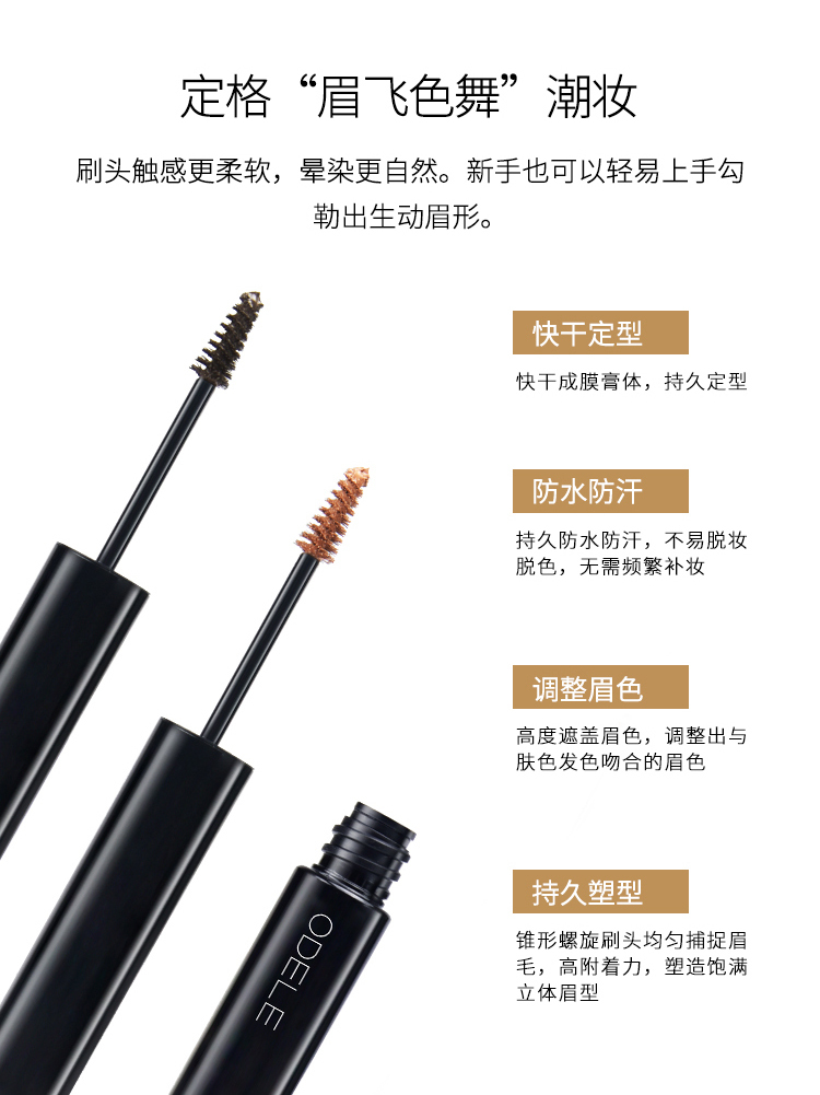 不要踩这些化妆雷区,化妆新手画眉注意事项