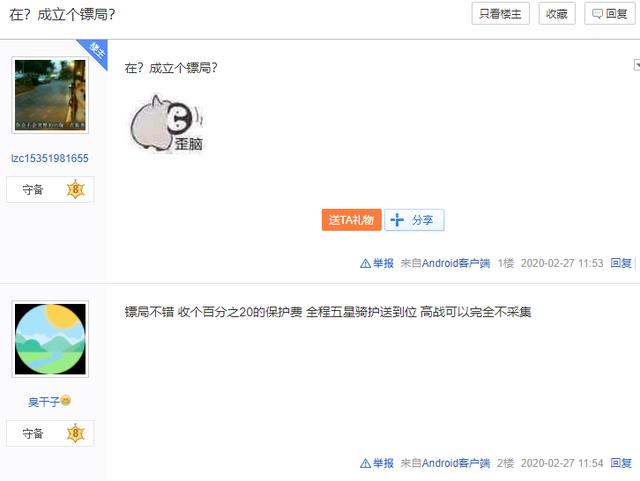 网游搬砖保底项目,新手小白无资金网游搬砖打金排行