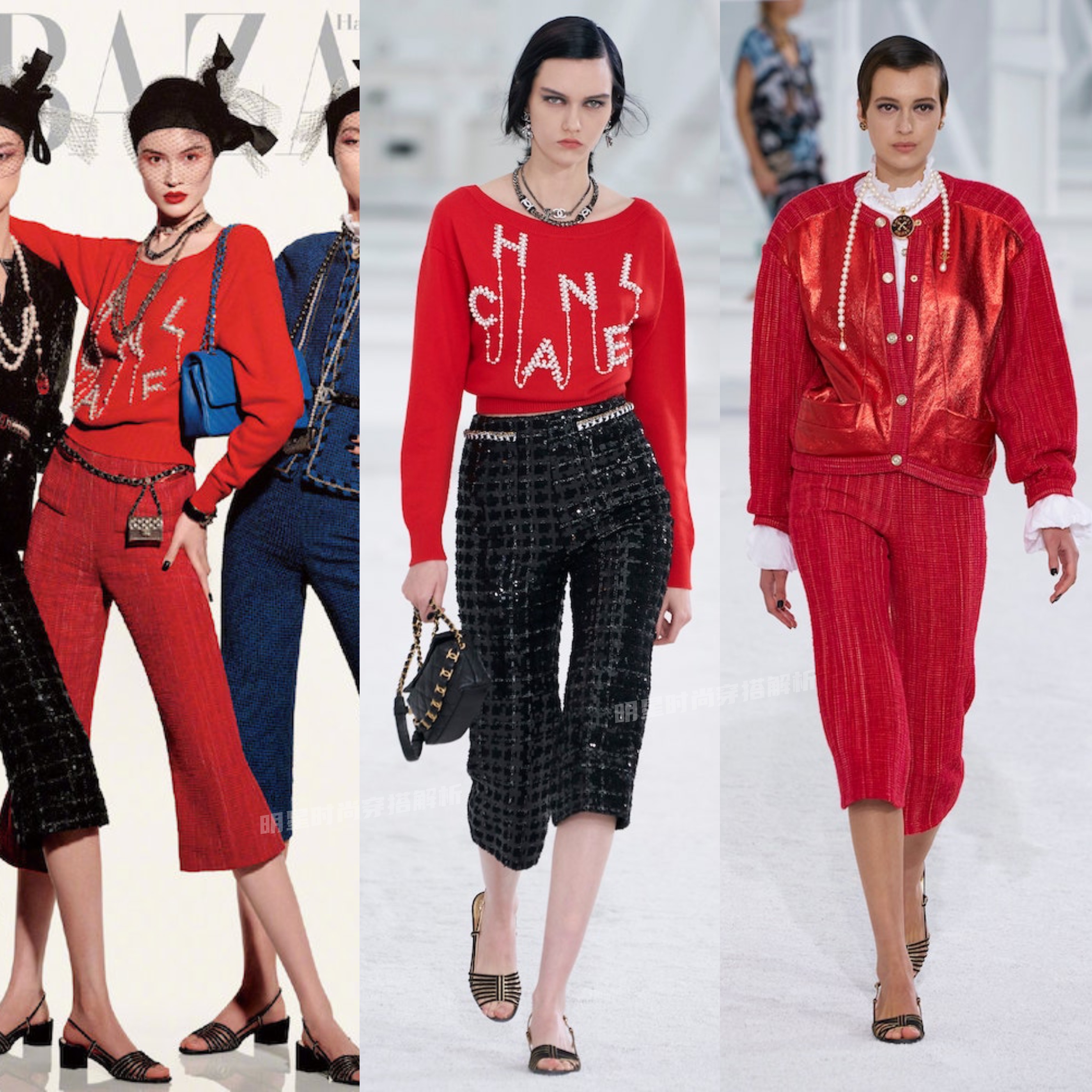 近期时尚杂志封面:李现、宋茜、热巴、黄轩、邓伦、张艺兴等