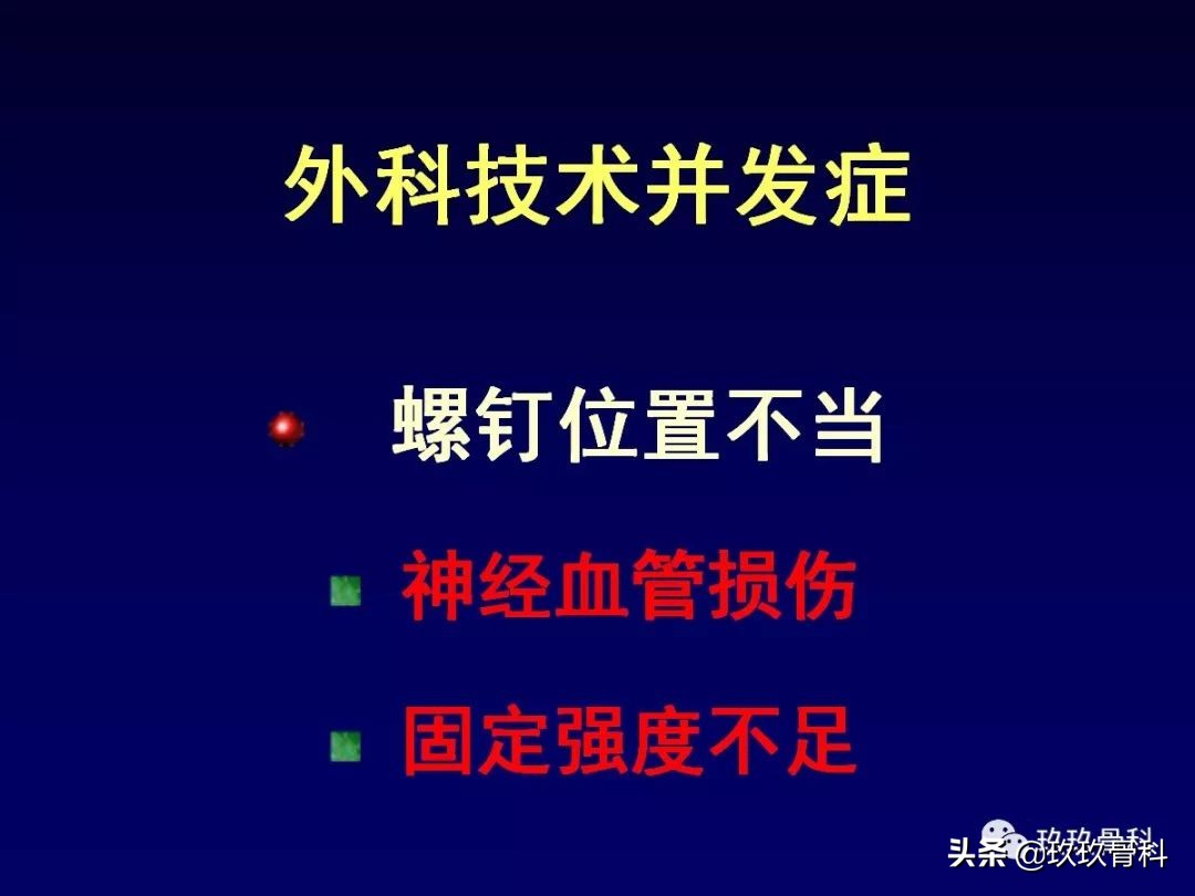 腰椎不稳最坏的结果,腰椎不稳的最佳治疗方法