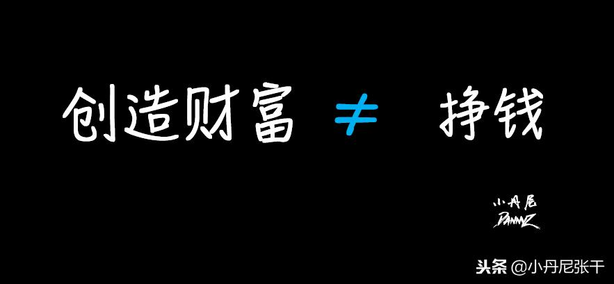 「小丹尼」你又不懂技术，凭什么领导我，还比我挣得多？