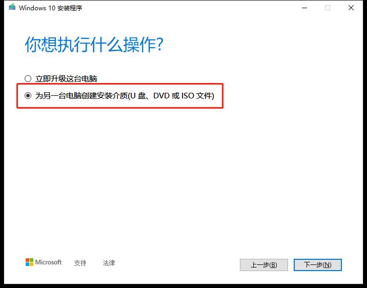 windows11怎么重装系统,windows7重装系统不用u盘