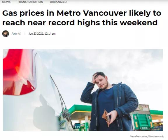 把温哥华的车卖了吧！市政府欲斥巨资查停车，油价还飙破天际