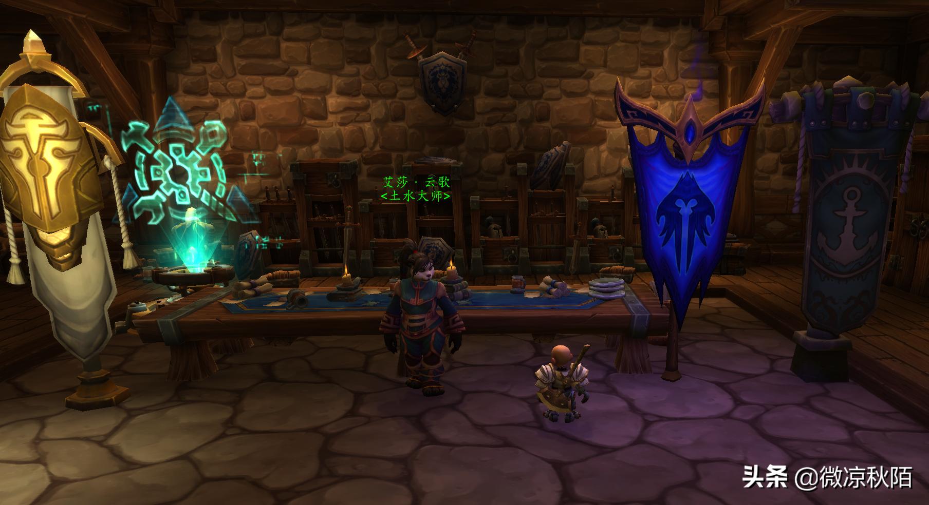 魔兽世界9.25第四赛季掉落,魔兽世界蓝贴最新消息