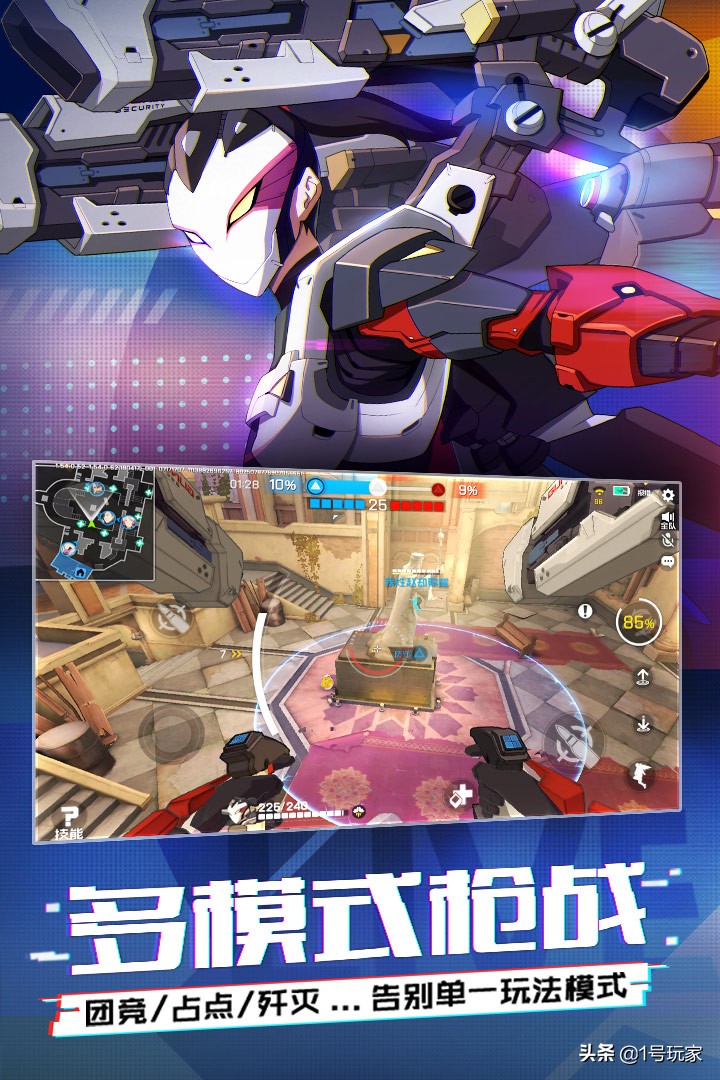 王牌战士上线一周，日均掉0.1分：这些问题不解决就麻烦大了