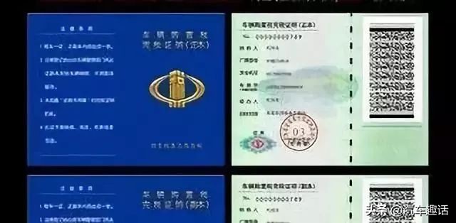 旧车保留牌照新车上牌流程,买新车去上牌没领牌怎么开