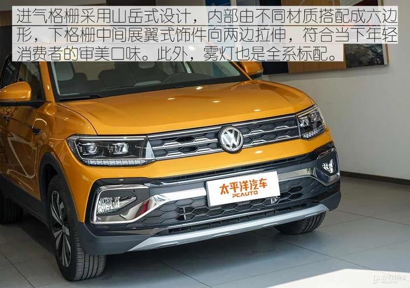 途铠2019款1.5l自动舒适版报价,试驾全新大众途铠