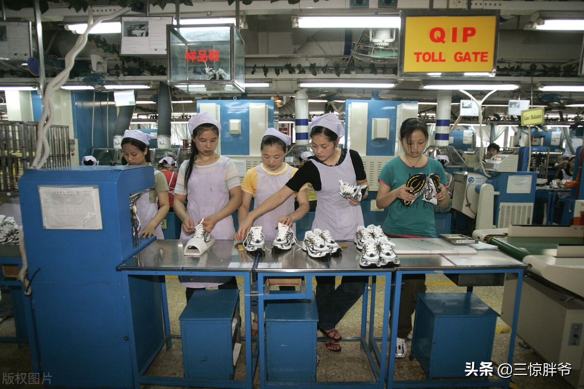 曾经的东莞裕元厂,如今东莞的裕元工厂