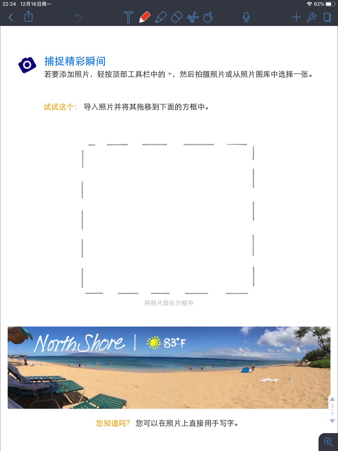 双十二买ipad攻略,双十二ipadair5怎么买划算