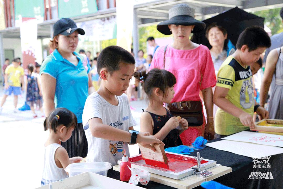 深圳福田香蜜公园儿童乐园,深圳香蜜公园儿童乐园