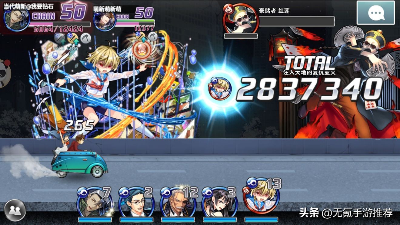 朋克风跑酷卡牌手游,跑酷卡牌手游