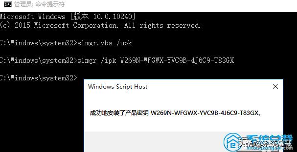 联想win10自带的office怎么激活,联想电脑重装系统如何激活win10