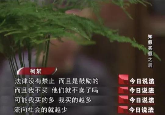 男子花十万元下单报复商家,男子故意买问题肉后索赔