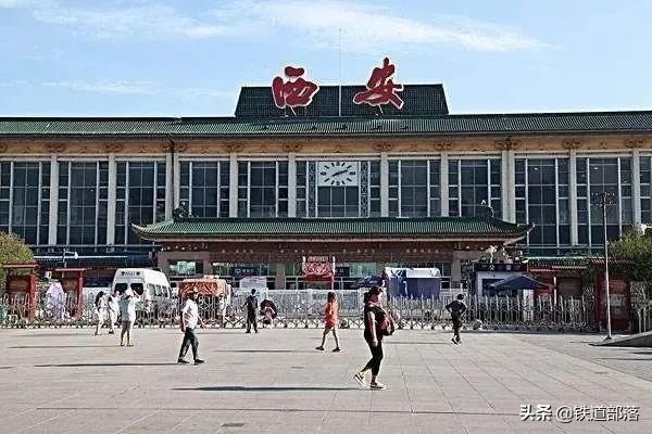 西安铁路局今天有名单吗,西安铁路局历史