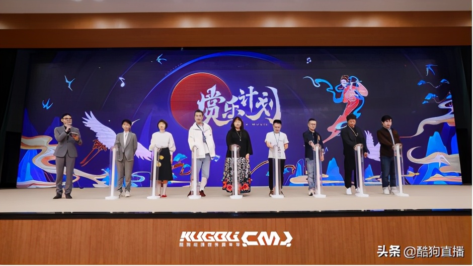 酷狗音乐春节活动,酷狗动漫音乐嘉年华乐隐长歌